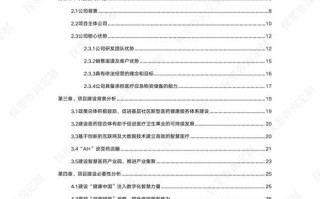 如何合理規(guī)劃在線投資產(chǎn)品？