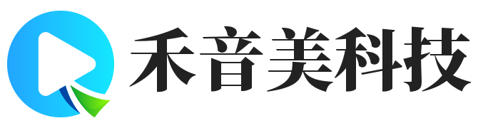 禾音美科技