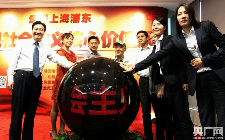 申彤大大投資有限公司-第2張圖片-華宇銘誠